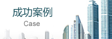 中國銀行西安分行